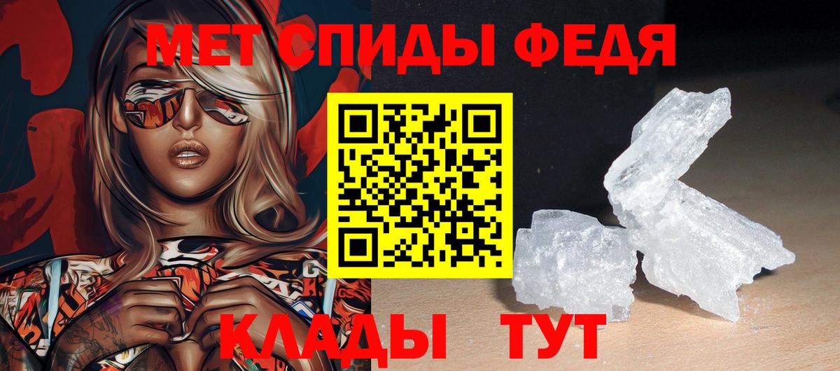Ялта  Amphetamine  Вход с VPN  Амфетамин VHQ 