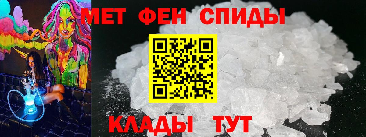 АМФЕТАМИН 98% Ялта