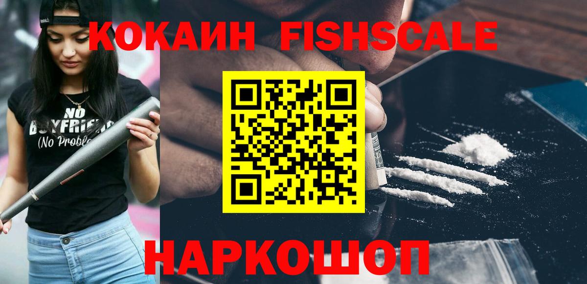 Ялта  Кокаин  Вход с VPN  Cocaine Боливия 
