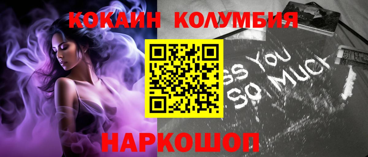 Cocaine 98% Ялта