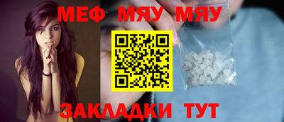 прущая мука Нальчик