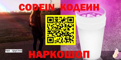 героин Нарткала