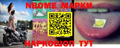 apvp Наро-Фоминск