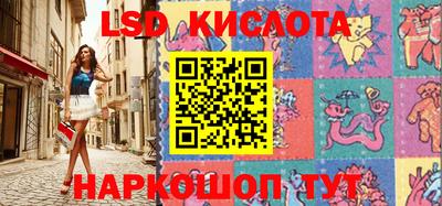 героин Нарткала