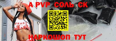 apvp Наро-Фоминск