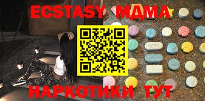apvp Наро-Фоминск