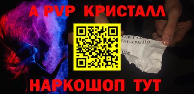 прущая мука Нальчик