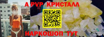 прущая мука Нальчик