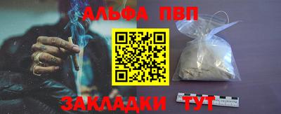 прущая мука Нальчик