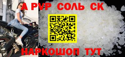 прущая мука Нальчик