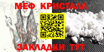 прущая мука Нальчик