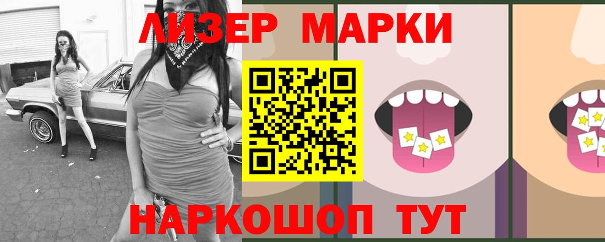 LSD-25 экстази ecstasy  Вход с VPN  ЛСД экстази ecstasy  Ялта 